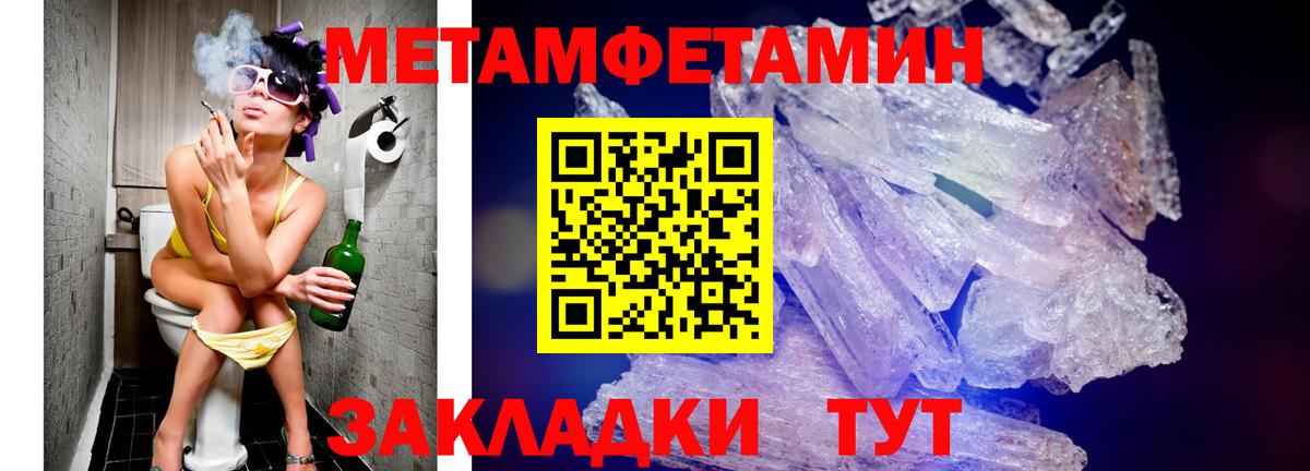 АМФ VHQ Химки