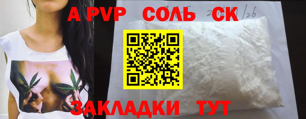 Alfa_PVP мука  Вход с VPN  Химки 