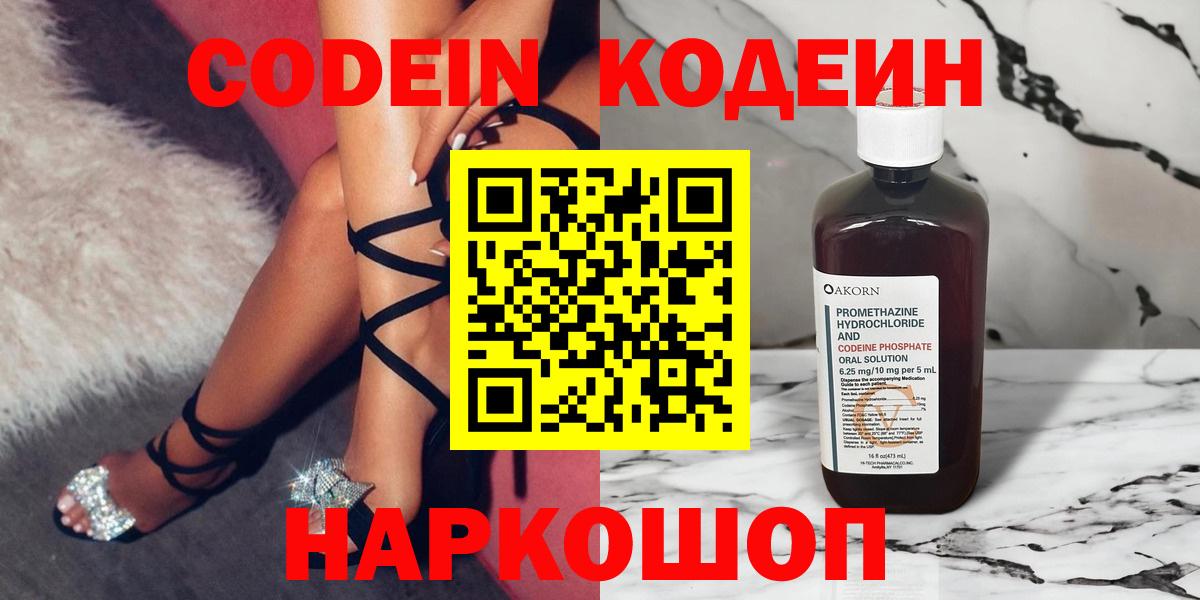 Мефедрон Химки