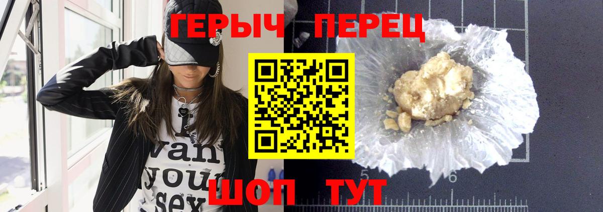 Бошки Шишки  Кокаин  Вход с VPN  Мефедрон   Химки  ГАШИШ 