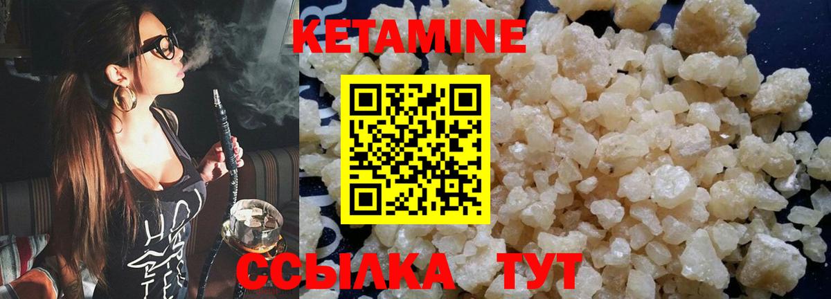 Химки  КЕТАМИН ketamine  Вход с VPN  Кетамин ketamine 