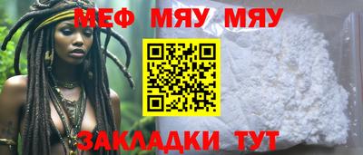 бутик Малгобек