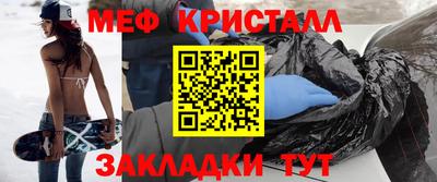 spice Малоярославец