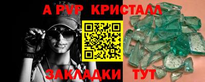 spice Малоярославец