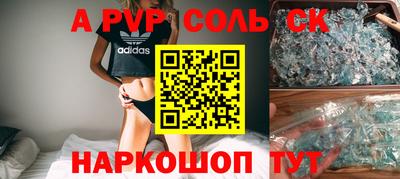 кокс Мариинск