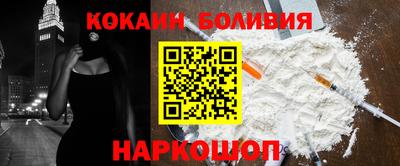 бутик Малгобек