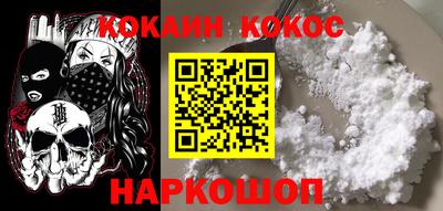 бутик Малгобек