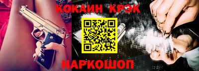 кокс Мариинск