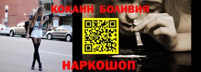 кокс Мариинск