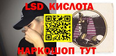spice Малоярославец