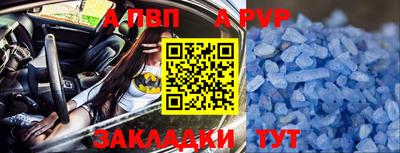 бутик Малгобек