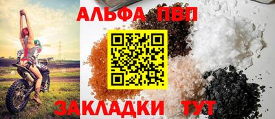 бутик Малгобек
