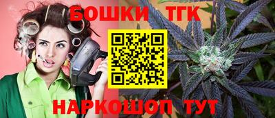 бутик Малгобек