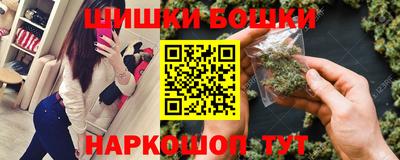 бутик Малгобек