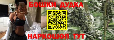бутик Малгобек