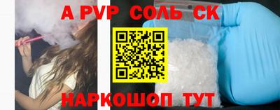 кокс Мариинск