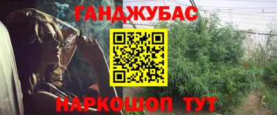 spice Малоярославец