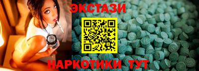 бутик Малгобек