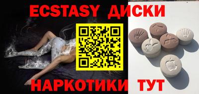 spice Малоярославец