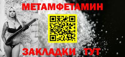 бутик Малгобек