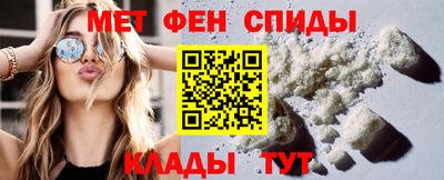 spice Малоярославец