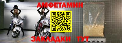 бутик Малгобек