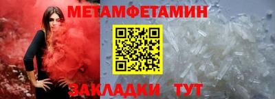 бутик Малгобек
