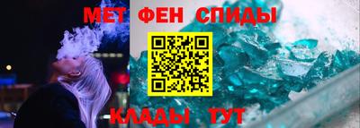 spice Малоярославец