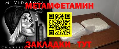 spice Малоярославец