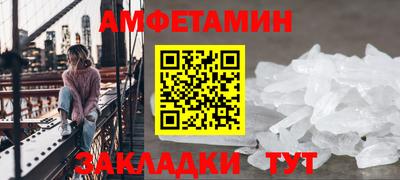 бутик Малгобек
