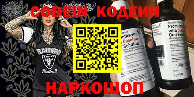 spice Малоярославец