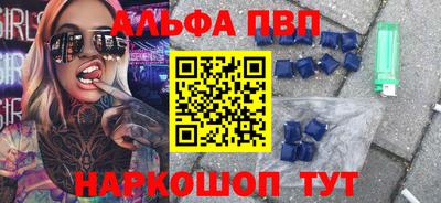 бутик Малгобек