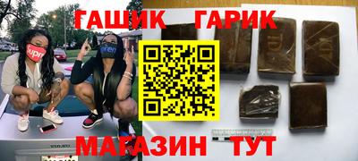 бутик Малгобек