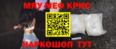 кокс Мариинск