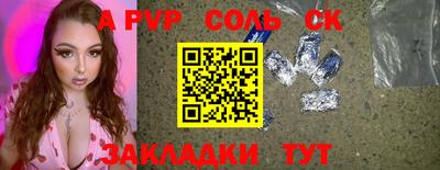 кокс Мариинск