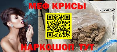 spice Малоярославец