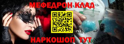 бутик Малгобек