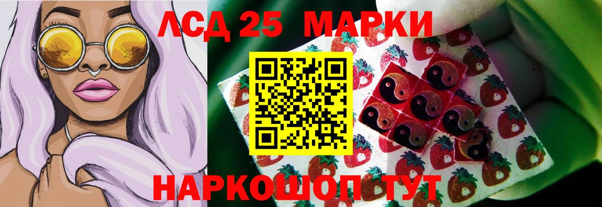 Химки  Лсд 25 экстази ecstasy  Вход с VPN 