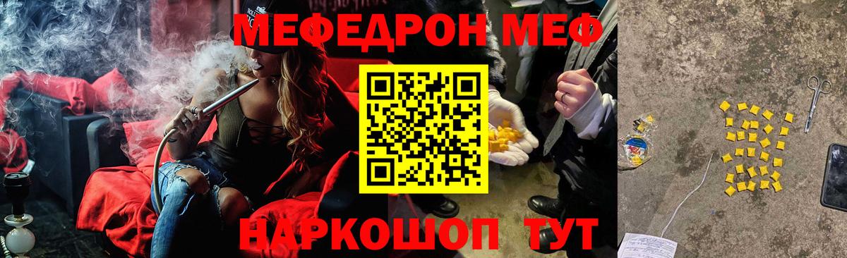 Меф  Вход с VPN  Химки  МЕФ 4 MMC  Меф 4 MMC 