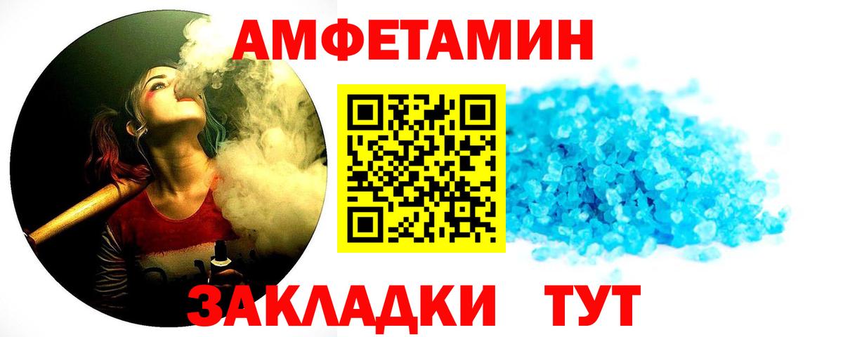 Первитин кристалл Химки