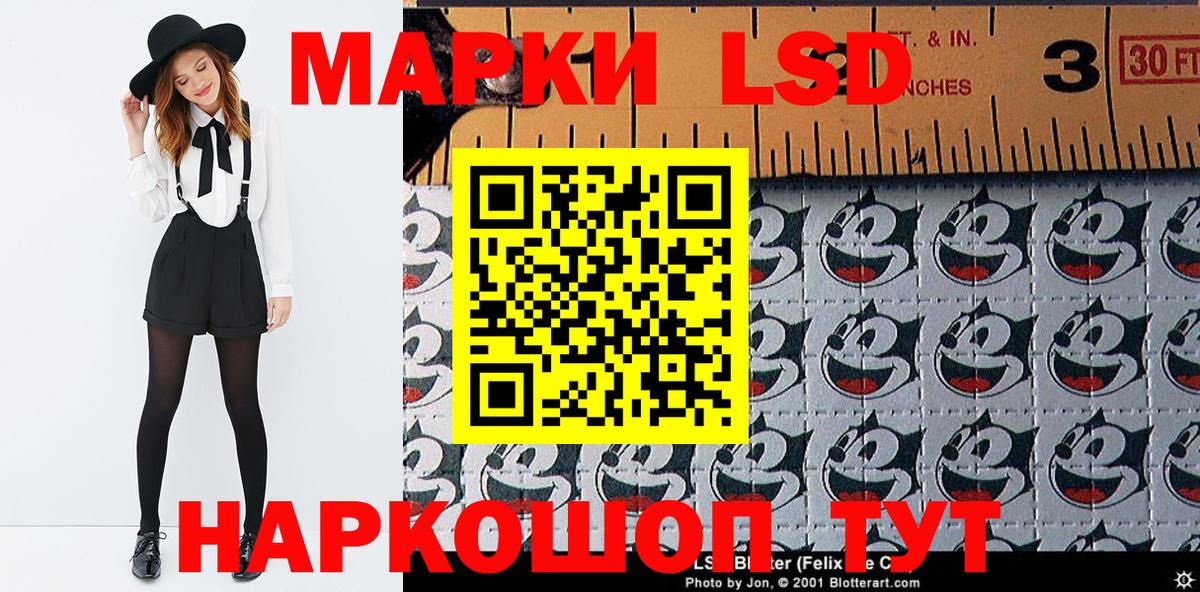 Марки 25I-NBOMe 1,8мг  Марки 25I-NBOMe  Марки 25I-NBOMe 1,8мг  Химки  Вход с VPN 