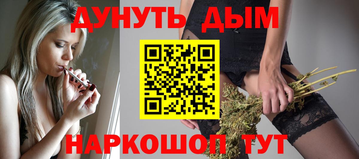 Марихуана THC 21%  Вход с VPN  Химки  Бошки марихуана SATIVA & INDICA 